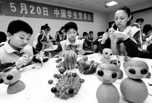 水果“变脸”迎接营养日