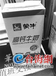 蒙牛牛奶出现活虫 消费者尿检显示沉渣细菌超标