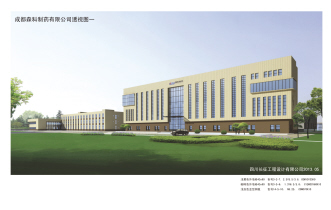 政府、园区、企业共舞 开启医药创新活力