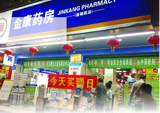 促销赠品淘出来