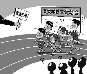 少年体弱现象探究：功利化教育致体育运动被忽略