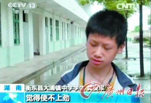 300儿童血铅超标 涉污企业关停