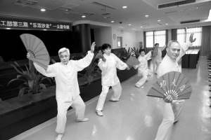 老中医表演太极