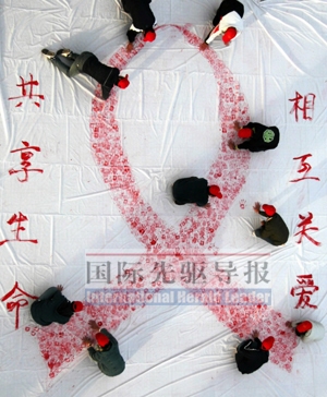 中国艾滋病沉寂三年暴发 可能向普通人群蔓延