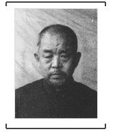 第四十四名日本战犯：小林喜一将中国人供军医手术实验