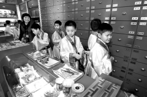 体验国医识中药