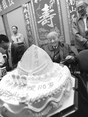 中国最长寿教授欢度110岁生日