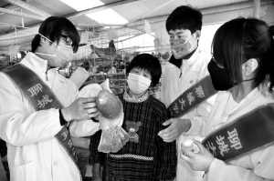 H7N9禽流感预防知识到乡村