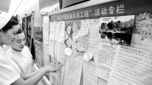 彩虹桥”沟通护患