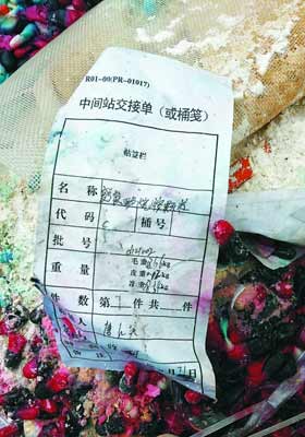 20余袋蛋白酶胶囊药被偷倒路边 怀疑是过期药品