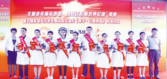 白云山和黄传承爱心公益精神