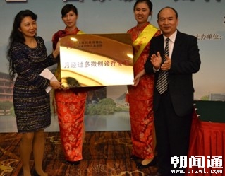 全国首家 “月经过多微创诊疗专科”日前在广东省妇幼保健院挂牌成立