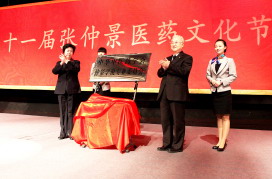 健康服务业为中医药提供新契机