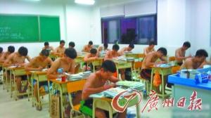 继“吊瓶班”之后 高考“赤膊班”网上爆红