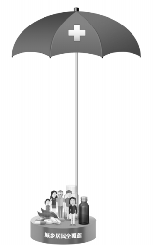 中国明确大病医保镖准：发身高额医疗费就是大病