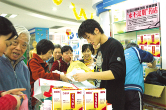 白云山复方丹参片：药品中的“茅台”