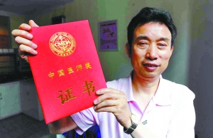 医师坚持写千字体检报告 6000字详述患者病情