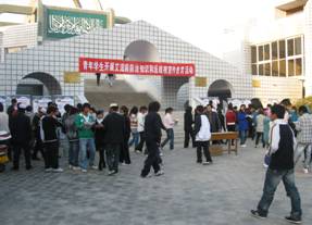 部门联合 形式多样 强力宣传——宁夏同心县全面开展第22个“世界艾滋病日”宣传活动