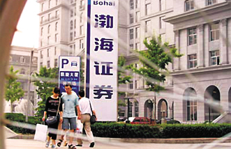 四环重组迷局待解