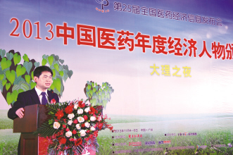 大理大力发展生物医药产业