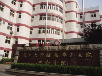 二级“综合”转型“康复”的探索
