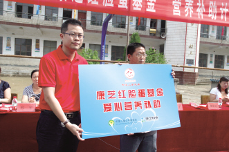 铭记荣耀 再创辉煌