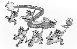 虎跃龙腾气象新