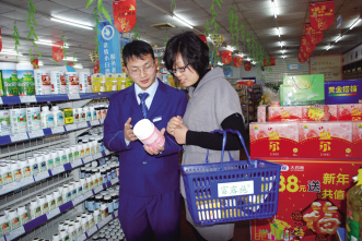 保健品销售，如何越过雷区