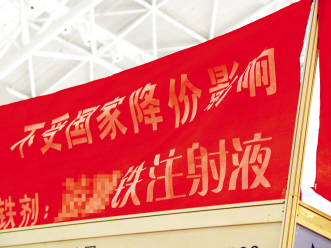 利润超乎想象