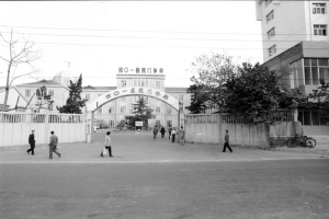 创新发展 超越梦想——写在解放军第401医院建院60周年之际