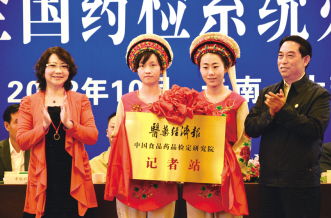 以媒体为窗口宣传药检工作成效