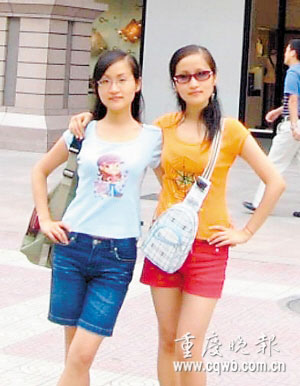双胞胎姐妹有心灵感应同喜同忧