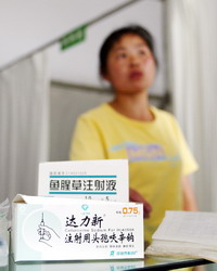 输完鱼腥草男子走出诊所猝死街头