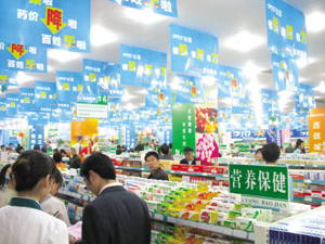 新规实施 单体药店“抱团”求生