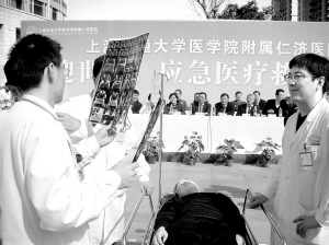 仁济医院演练世博应急救援