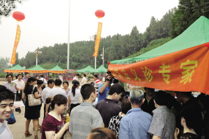 中医中药中国行走进西柏坡