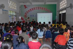 云南省德宏州防艾办为特殊教育学校普及艾滋病防治知识