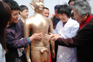 聊城市民领略中医药文化