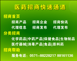 东盛欲出售*ST潜药 以现金还债成业内猜测