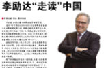 这位博士很nice