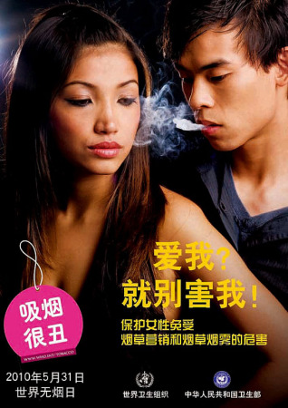 女性代谢尼古丁速度较男性快导致更难戒烟