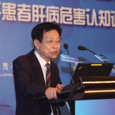 国内首个乙肝患者肝病危害认知调查结果发布