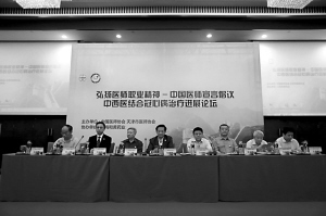 呼唤人文回归 倡导人文关怀——2014年“中国医师宣言”倡议活动侧记