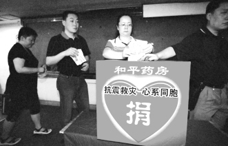 爱河汇流