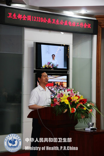 卫生部副部长陈啸宏在全国12320公共卫生公益电话工作会议上的讲话