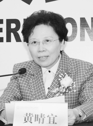 黄晴宜