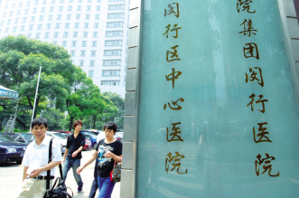 二次议价争议再起