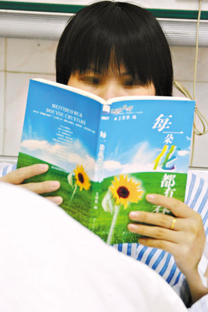 打工女婚检查出艾滋 相恋5年男友人间蒸发