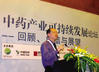 中药品种招商成功的秘诀——专访中药营销策划专家申勇