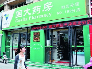 医药零售市场集中化、规范化成必然